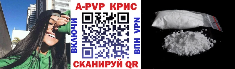 Виды наркоты Гуково A PVP  Мефедрон 