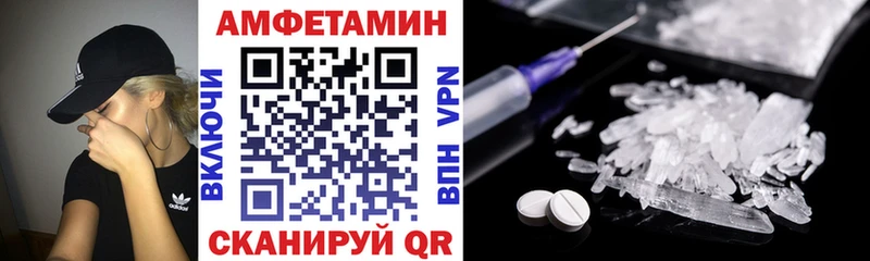 Амфетамин VHQ  сколько стоит  mega ссылки  Гуково 