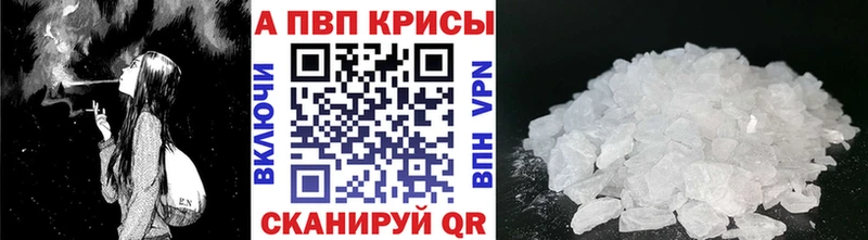 А ПВП СК  Гуково 