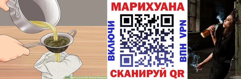 Canna-Cookies конопля  Гуково 