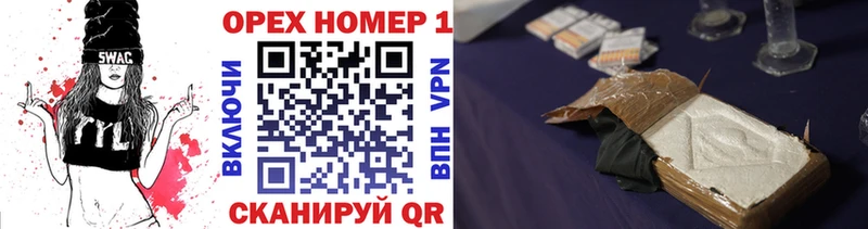 Кокаин Колумбийский  Гуково 