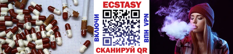площадка телеграм Гуково Ecstasy круглые купить наркоту