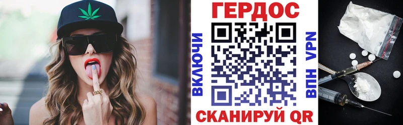 ГЕРОИН афганец  Гуково 