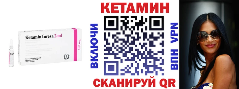 Кетамин ketamine  ссылка на мегу tor  Гуково 
