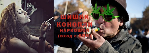 дистиллят марихуана Бронницы