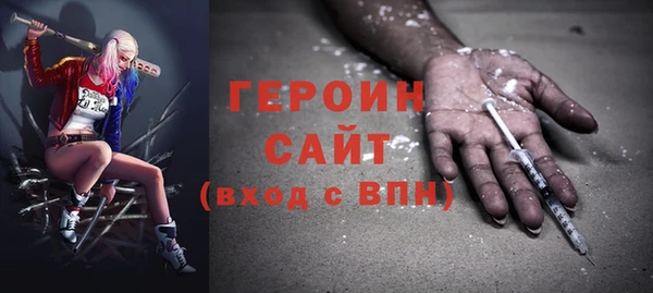 прущий лед Бородино