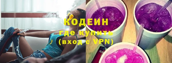 дистиллят марихуана Бронницы