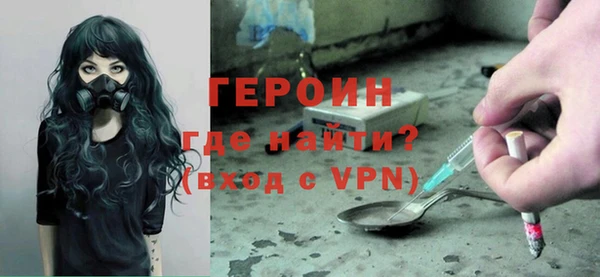 дистиллят марихуана Бронницы