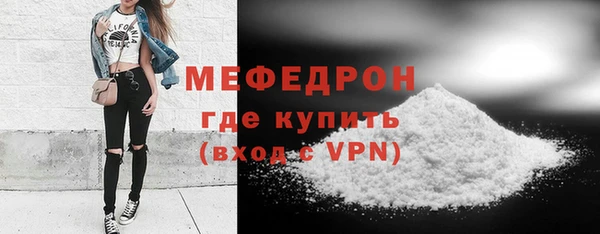 мяу мяу кристалл Верея