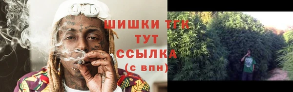 дистиллят марихуана Бронницы