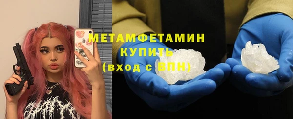 гашиш Богородск