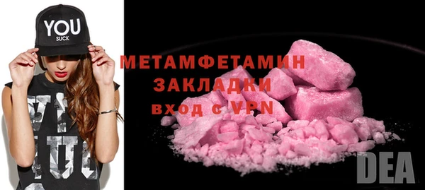 кокс Бугульма