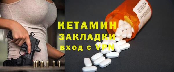 дистиллят марихуана Бронницы