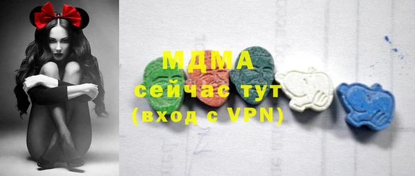 дистиллят марихуана Бронницы