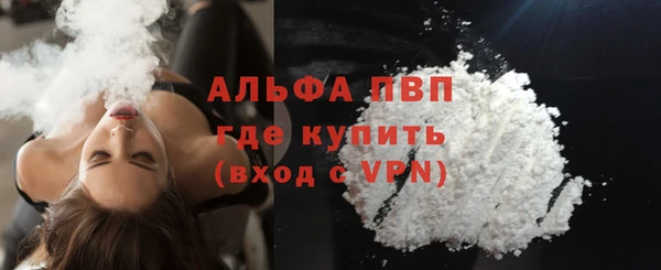 дистиллят марихуана Бронницы