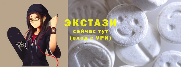 мефедрон мука Верхний Тагил