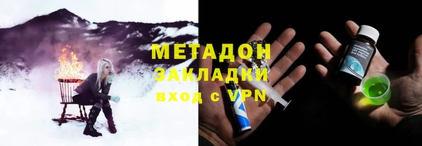 дистиллят марихуана Бронницы