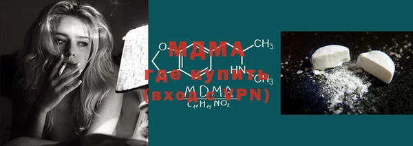 кокс Бугульма