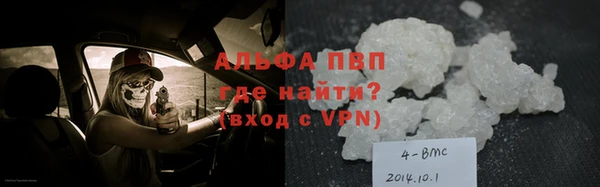 мяу мяу кристалл Верея