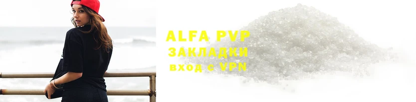 мефедрон мука Верхний Тагил