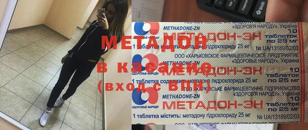 дистиллят марихуана Бронницы