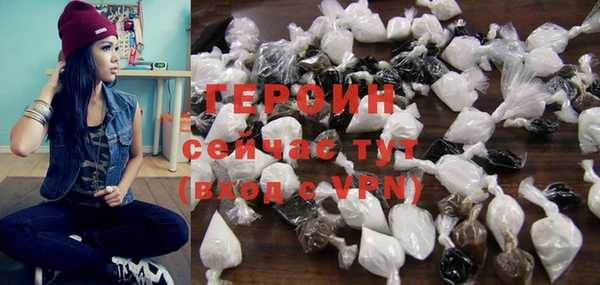 прущий лед Бородино