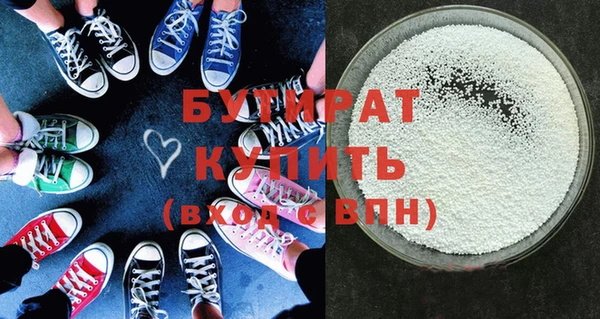 кокс Бугульма