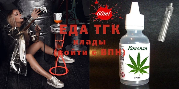прущий лед Бородино