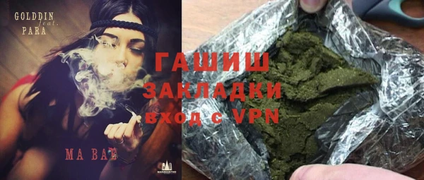 мяу мяу кристалл Верея