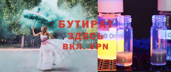 мефедрон мука Верхний Тагил
