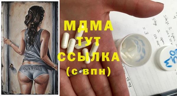дистиллят марихуана Бронницы