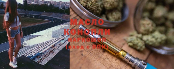 кокс Бугульма