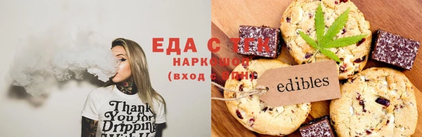дистиллят марихуана Бронницы