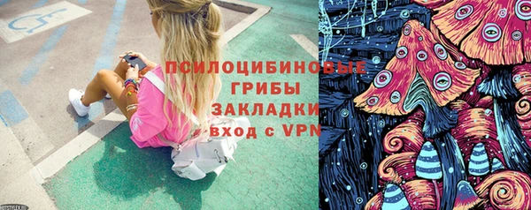 дистиллят марихуана Бронницы