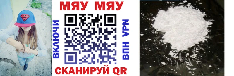 где купить наркотик  Гуково  Мефедрон 4 MMC 