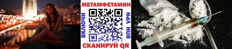 Метамфетамин Декстрометамфетамин 99.9%  Гуково 