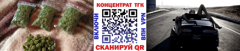 Дистиллят ТГК вейп  что такое наркотик  Гуково 